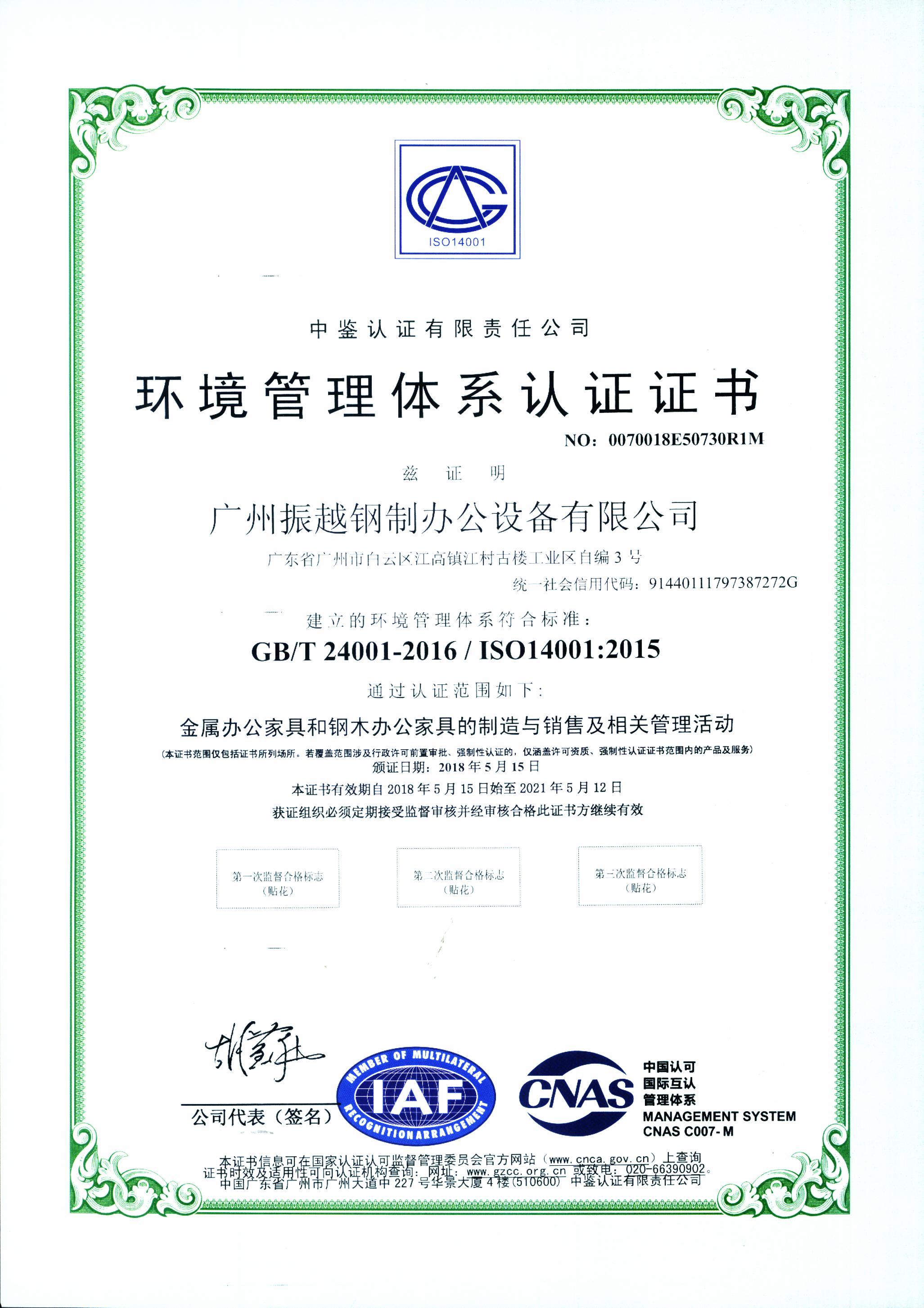 ISO14001h(hun)wϵJ(rn)